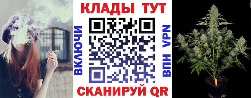 Купить наркотики сайты Советск СОЛЬ Марихуана МЕФ АМФЕТАМИН ГАШ