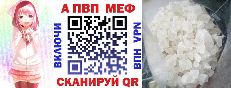 Alpha PVP мука  дарк нет Telegram  Советск 