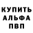 КЕТАМИН VHQ Alex Aksentev