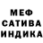 МЕТАДОН кристалл Tim Evergreen