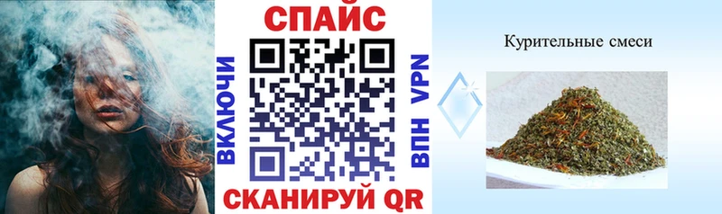 БУТИРАТ вода ссылка на мегу как войти Советск