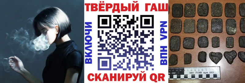 купить закладку  Советск  ГАШИШ Cannabis 