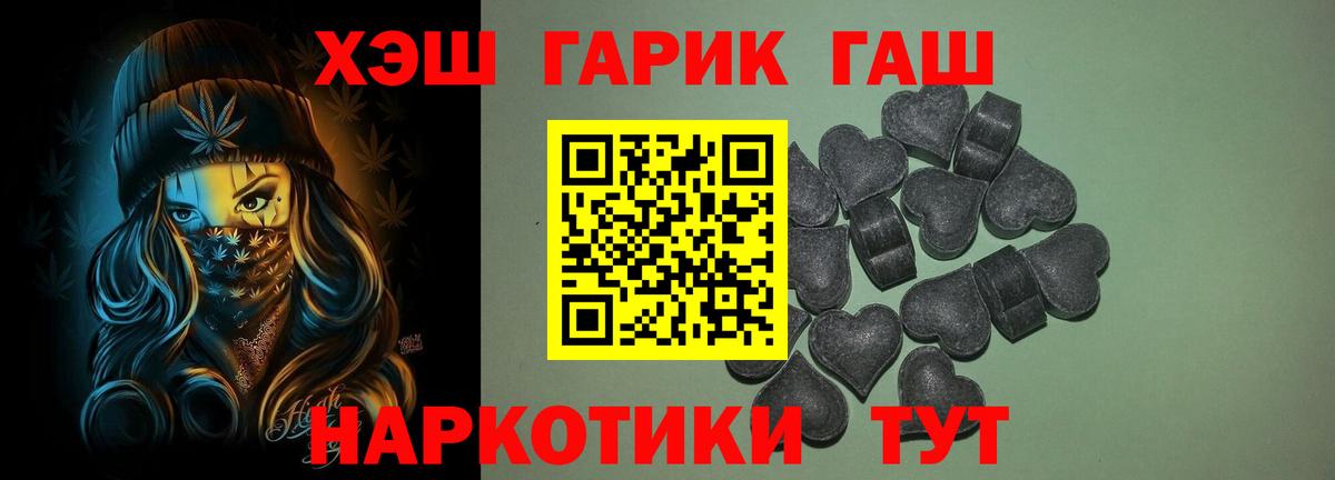 Экстази  LSD-25  МДМА  A-PVP СК кристаллы  МЕТАДОН  Вход с VPN  Советск  Codein  КОКАИН  Меф МЯУ МЯУ кристаллы  ГАШИШ  Конопля 