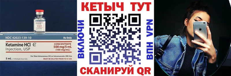 darknet клад  сколько стоит  Советск  Кетамин ketamine 