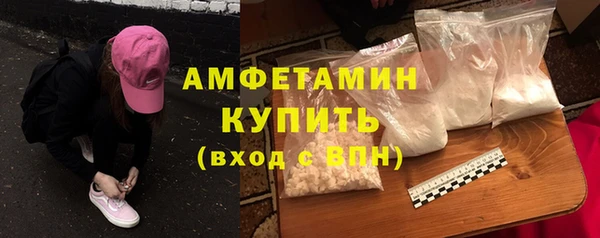 метамфетамин Каменск-Шахтинский