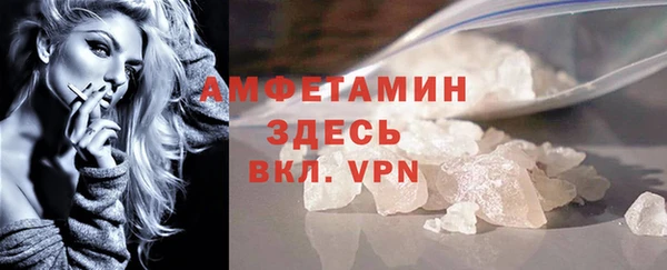 меф VHQ Каменка