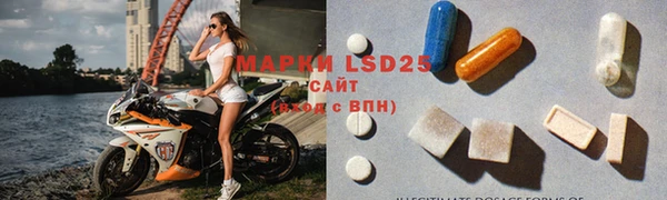 метамфетамин Каменск-Шахтинский