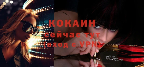 метамфетамин Каменск-Шахтинский