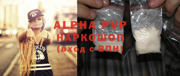 кокаин VHQ Каменногорск