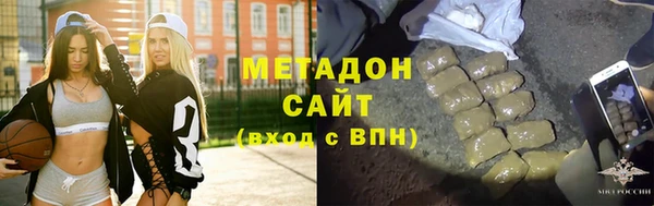 кокаин VHQ Каменногорск