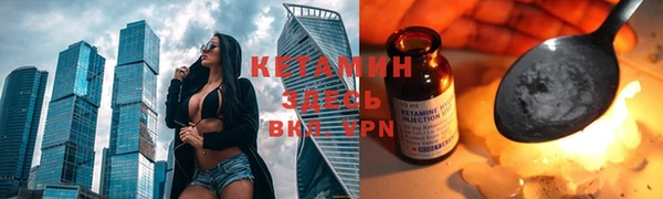 метамфетамин Каменск-Шахтинский