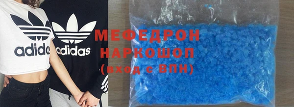 меф VHQ Каменка