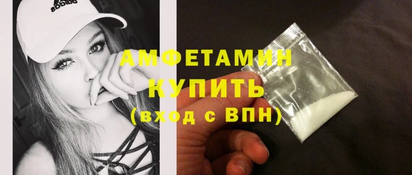 метамфетамин Каменск-Шахтинский