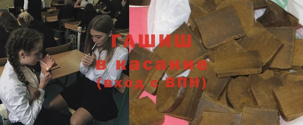 метамфетамин Каменск-Шахтинский