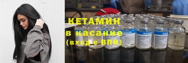 метамфетамин Каменск-Шахтинский