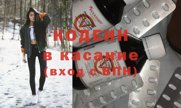 кокаин VHQ Каменногорск