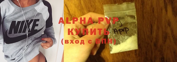 меф VHQ Каменка