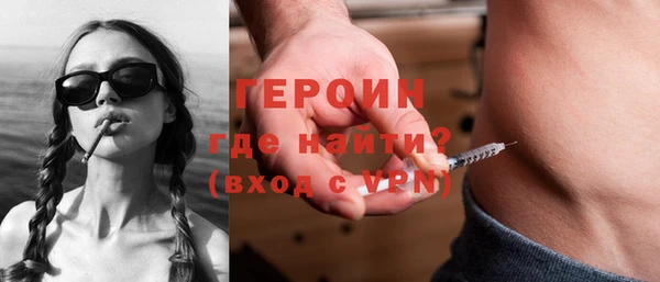 метамфетамин Каменск-Шахтинский