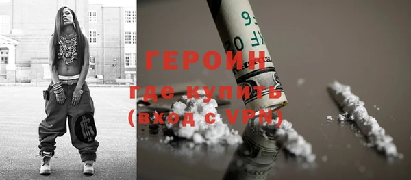 метамфетамин Каменск-Шахтинский