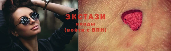 кокаин VHQ Каменногорск