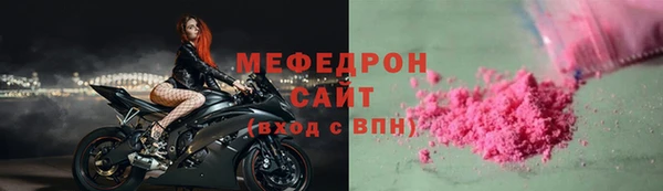 метамфетамин Каменск-Шахтинский