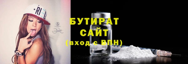 кокаин VHQ Каменногорск