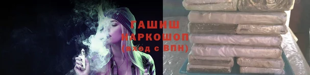 кокаин VHQ Каменногорск