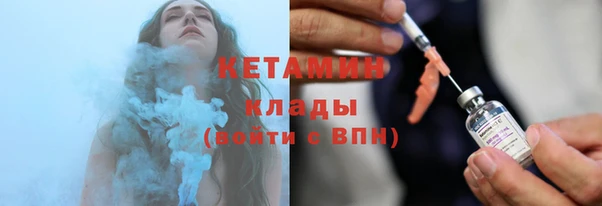 кокаин VHQ Каменногорск