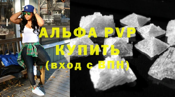 меф VHQ Каменка