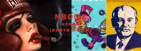кокаин VHQ Каменногорск