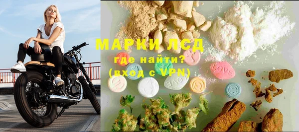 метамфетамин Каменск-Шахтинский