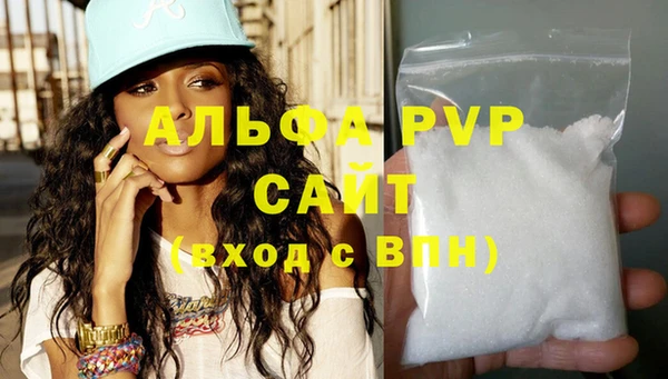 кокаин VHQ Каменногорск
