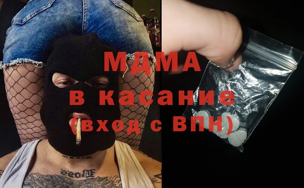 кокаин VHQ Каменногорск
