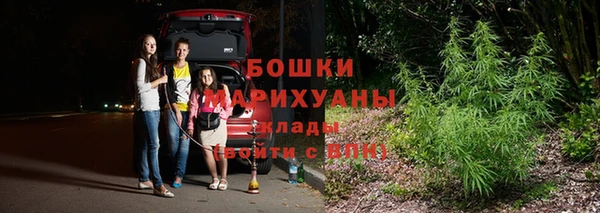метамфетамин Каменск-Шахтинский
