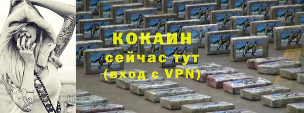меф VHQ Каменка