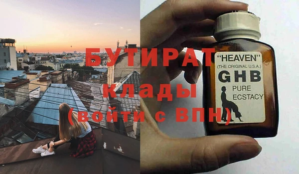трава Семилуки