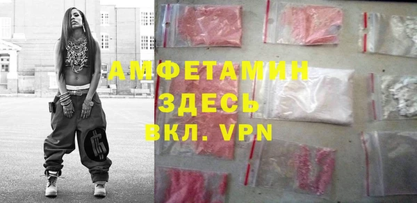 кокаин VHQ Каменногорск