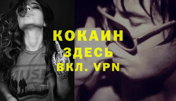 меф VHQ Каменка