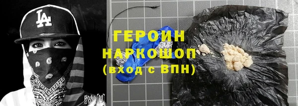 кокаин VHQ Каменногорск