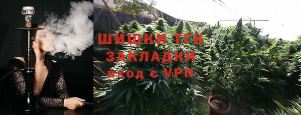 кокаин VHQ Каменногорск