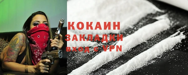 метамфетамин Каменск-Шахтинский