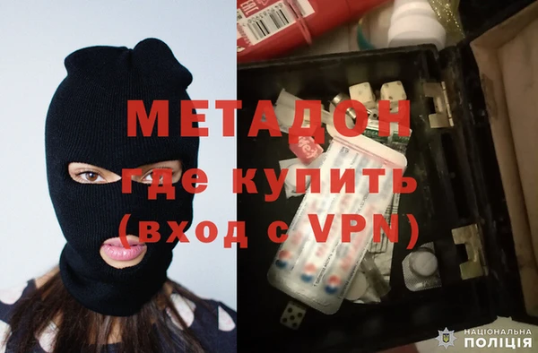 кокаин VHQ Каменногорск