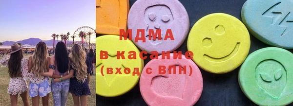 метамфетамин Каменск-Шахтинский