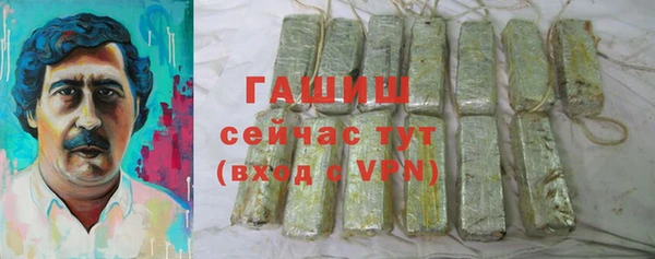 меф VHQ Каменка