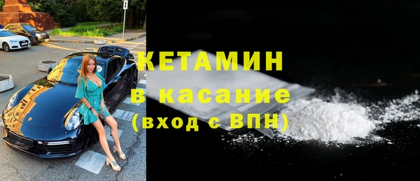 кокаин VHQ Каменногорск