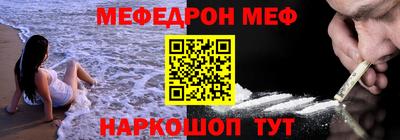 дживик Кинель