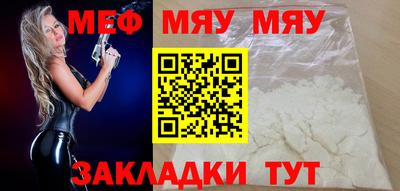 дживик Кинель