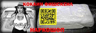 дживик Кинель