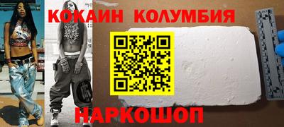 каннабис Кингисепп