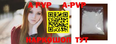 дживик Кинель